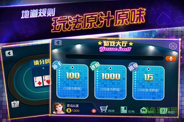 親朋爽翻打旋 v1.0.20 安卓版 0