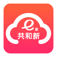 共和新e家