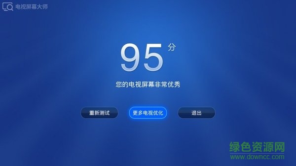 電視屏幕大師 v1.6 安卓tv版 0