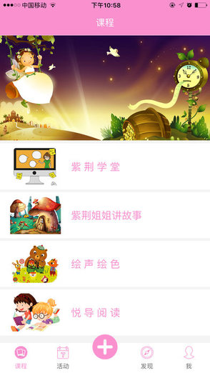 紫閱繪 v1.0.17 安卓版 0