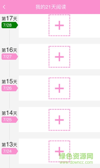 紫閱繪 v1.0.17 安卓版 2
