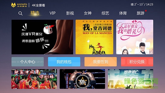 4k全景看手機(jī)版 v2.2.1 安卓版 0