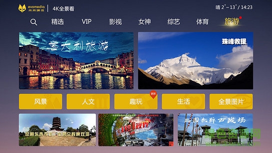 4k全景看賬號(hào)