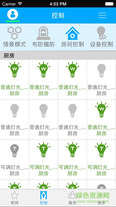 大華安e生活app v2.3.0 安卓版 3