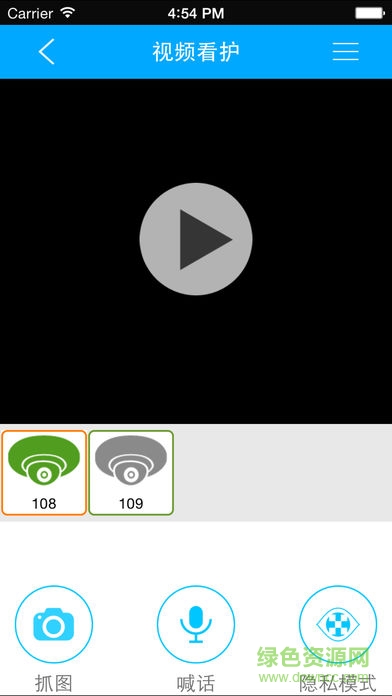 大華安e生活app v2.3.0 安卓版 0