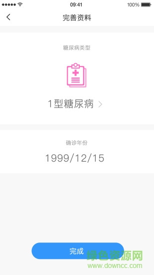 糖吧app v1.0.1 安卓版 0