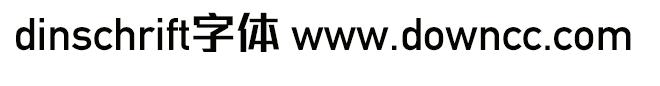 免費(fèi)字體dinschrift-中