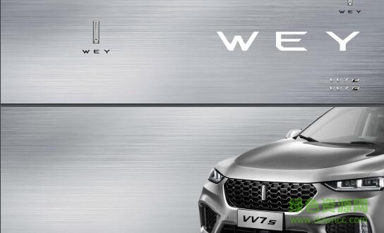 wey vv7保養(yǎng)電子說明書