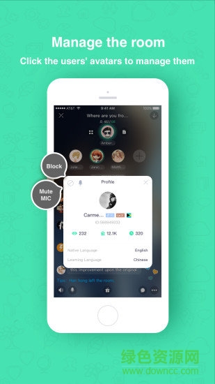 ollaq口語陪練師 v1.1.7 安卓版 1