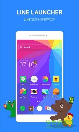 dodol桌面最新漢化版 v2.4.19 安卓版 0