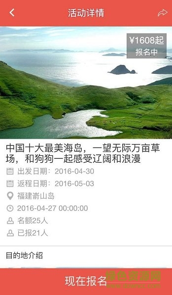 玩小伴寵物(帶著寵物旅行) v4.3.2 安卓版 0