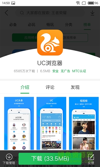 安狗狗應(yīng)用市場手機(jī)版 v2.4.1 安卓版 0