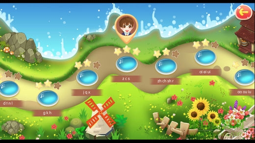 來(lái)預(yù)習(xí)吧(小學(xué)互動(dòng)學(xué)習(xí)) v3.3.21 安卓版 0