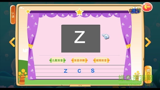 來(lái)預(yù)習(xí)吧(小學(xué)互動(dòng)學(xué)習(xí)) v3.3.21 安卓版 2