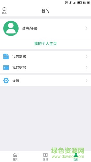 彩虹设计网app