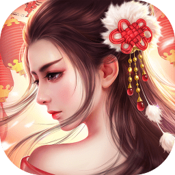 騰訊俠侶天下手游