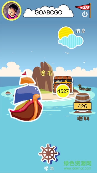 啟蒙英語goabcgo v2.0.0 安卓版 0