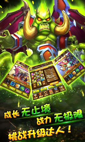 啪爆wow魔獸變態(tài)版 v2.1.5 安卓版 1