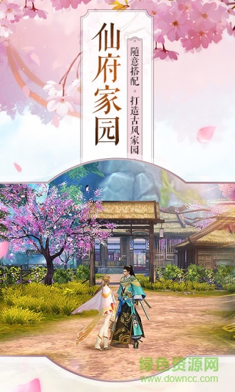 一念誅仙變態(tài)版 v1.0.0 安卓gm版 0