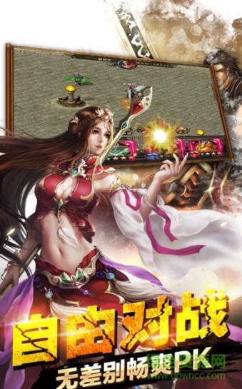 血城游戲 v1.2.0 官方正式版 0