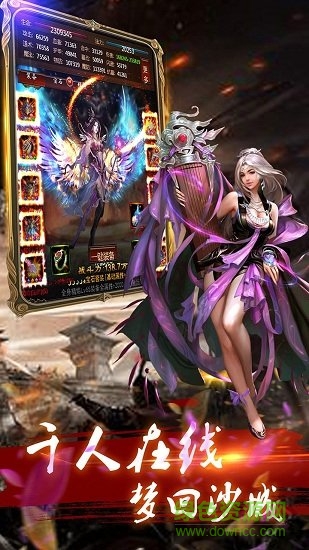 赤血屠龍記 v1.0 安卓版 2