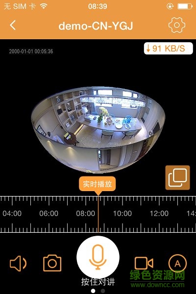 hdipc360 v3.0.12.16 安卓版 0