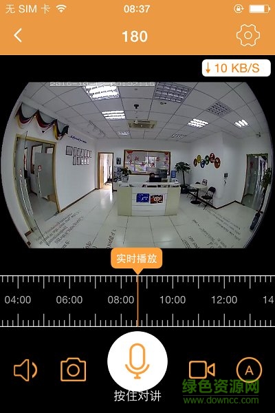 hdipc360 v3.0.12.16 安卓版 2