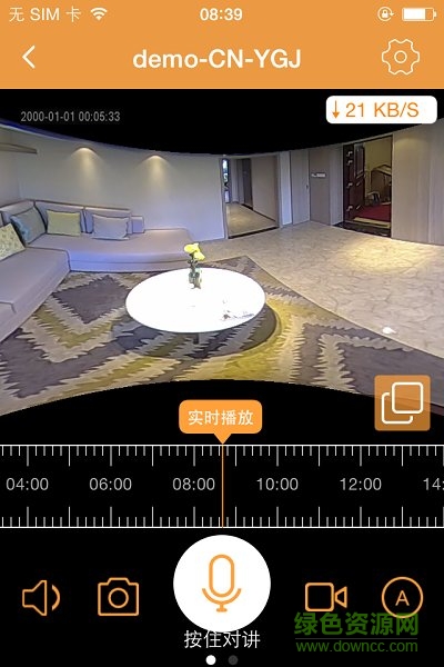hdipc360 v3.0.12.16 安卓版 3