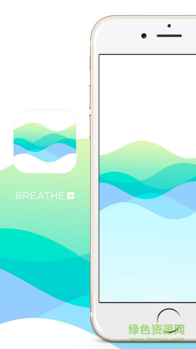 breathe軟件 v1.3.2 安卓版 0