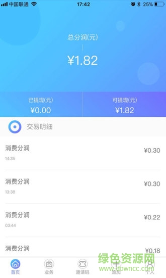 一點(diǎn)就行蘋果版