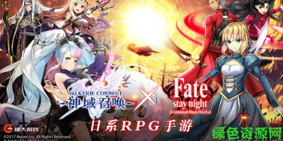 神域召喚手游哪個(gè)好玩?神域召喚游戲版本大全-神域召喚官網(wǎng)下載