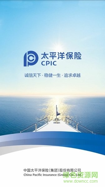 科技個險plus蘋果版