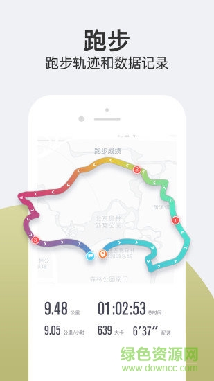 樂動(dòng)力id刷步數(shù) v1.2.10 安卓2017版 0