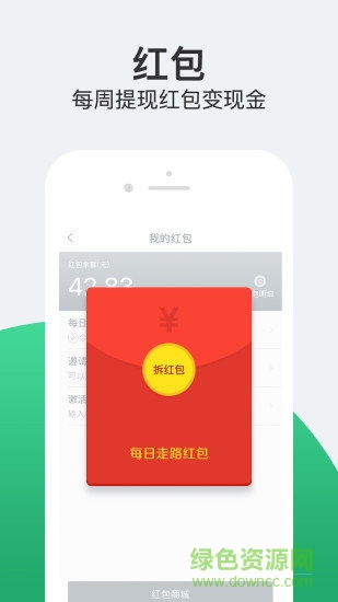 樂動(dòng)力id刷步數(shù) v1.2.10 安卓2017版 1