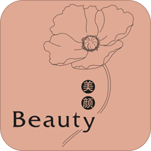 無限極美顏魔鏡