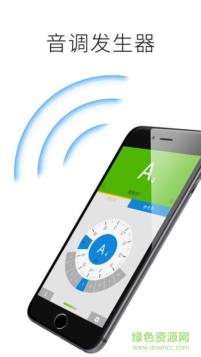 instuner調(diào)音器 v1.1 安卓版 2