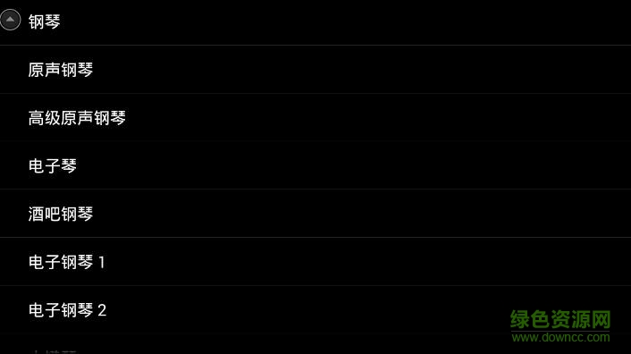 全鍵盤鋼琴xPiano+ v2.4.11 安卓版 2