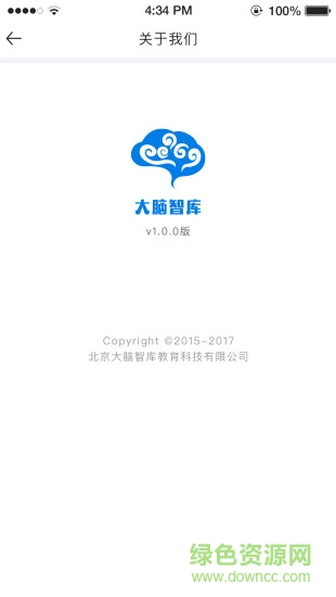 大腦智庫教育app