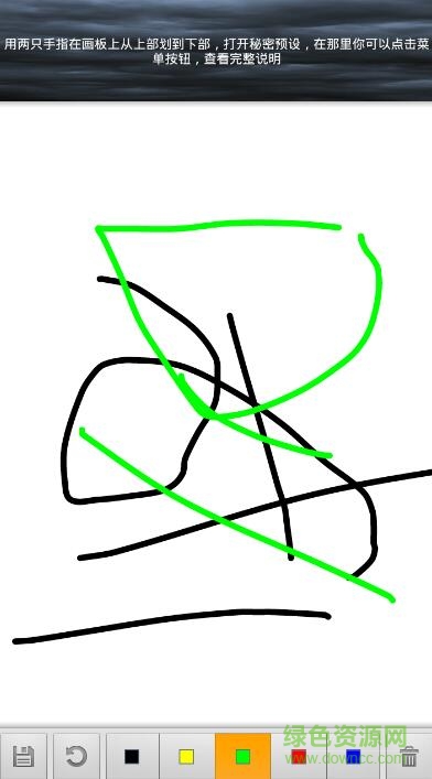 iforce魔術(shù)涂鴉 v1.02 安卓中文版 1