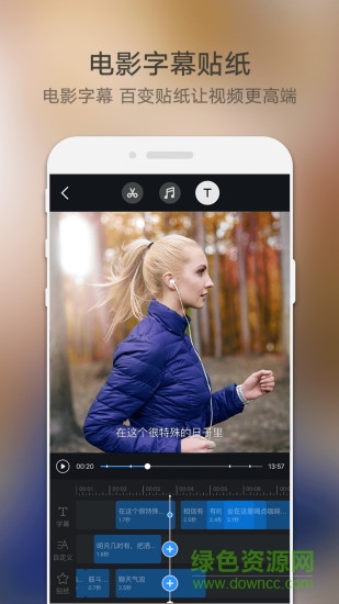 視頻大師視頻剪輯 v2.2.8 安卓版 2
