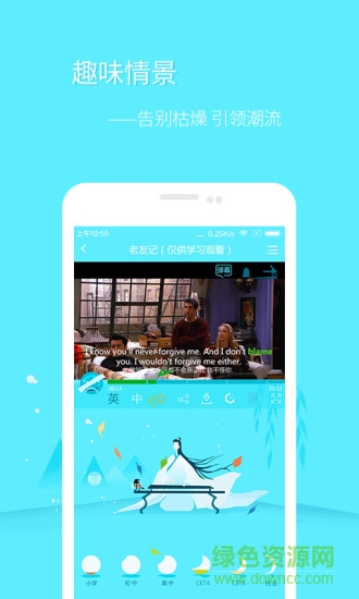 單詞神燈電腦版 v2.0.2 最新版 0