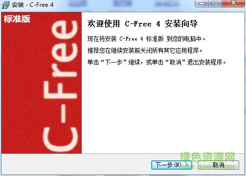 cfree 4.0標準版 v4.0 最新版 0