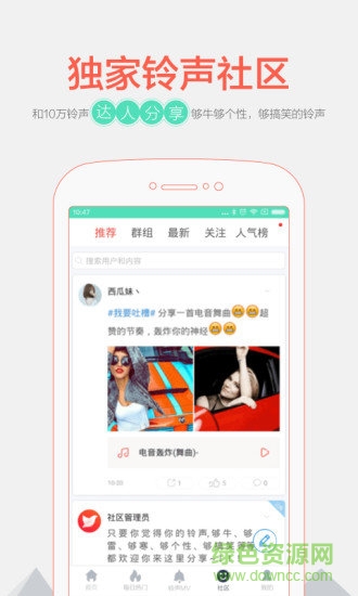 音頻剪輯器手機(jī)版 v4.3.4 安卓版 1