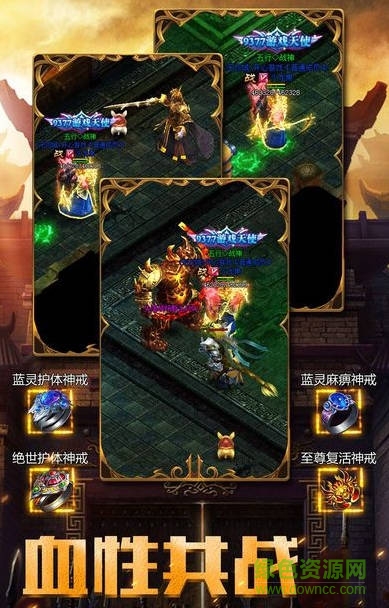 龍神爭霸手機版