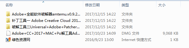 adobe dreamweaver cc 2018補(bǔ)丁 32/64位免費(fèi)版 0