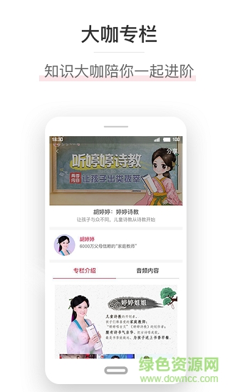 秘密扣扣app
