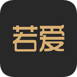 若愛同城相親婚戀交友