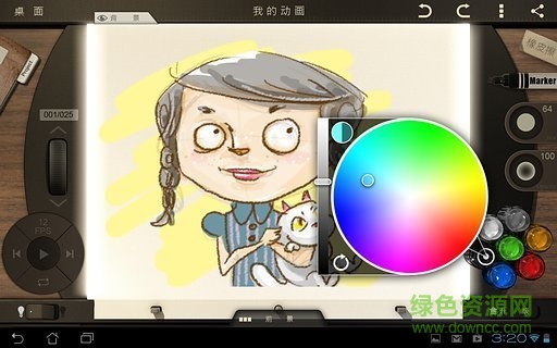 動畫軟件animation desk手機(jī)版 v3.20.5 安卓版 1