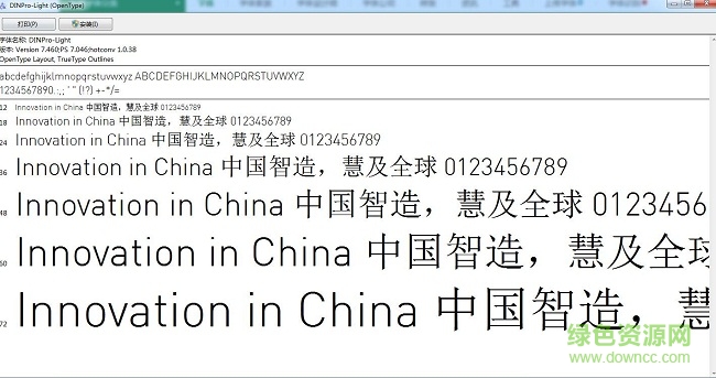 dinpro-light英文字體  0