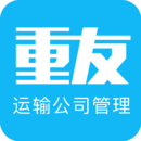 運(yùn)輸公司管理系統(tǒng)